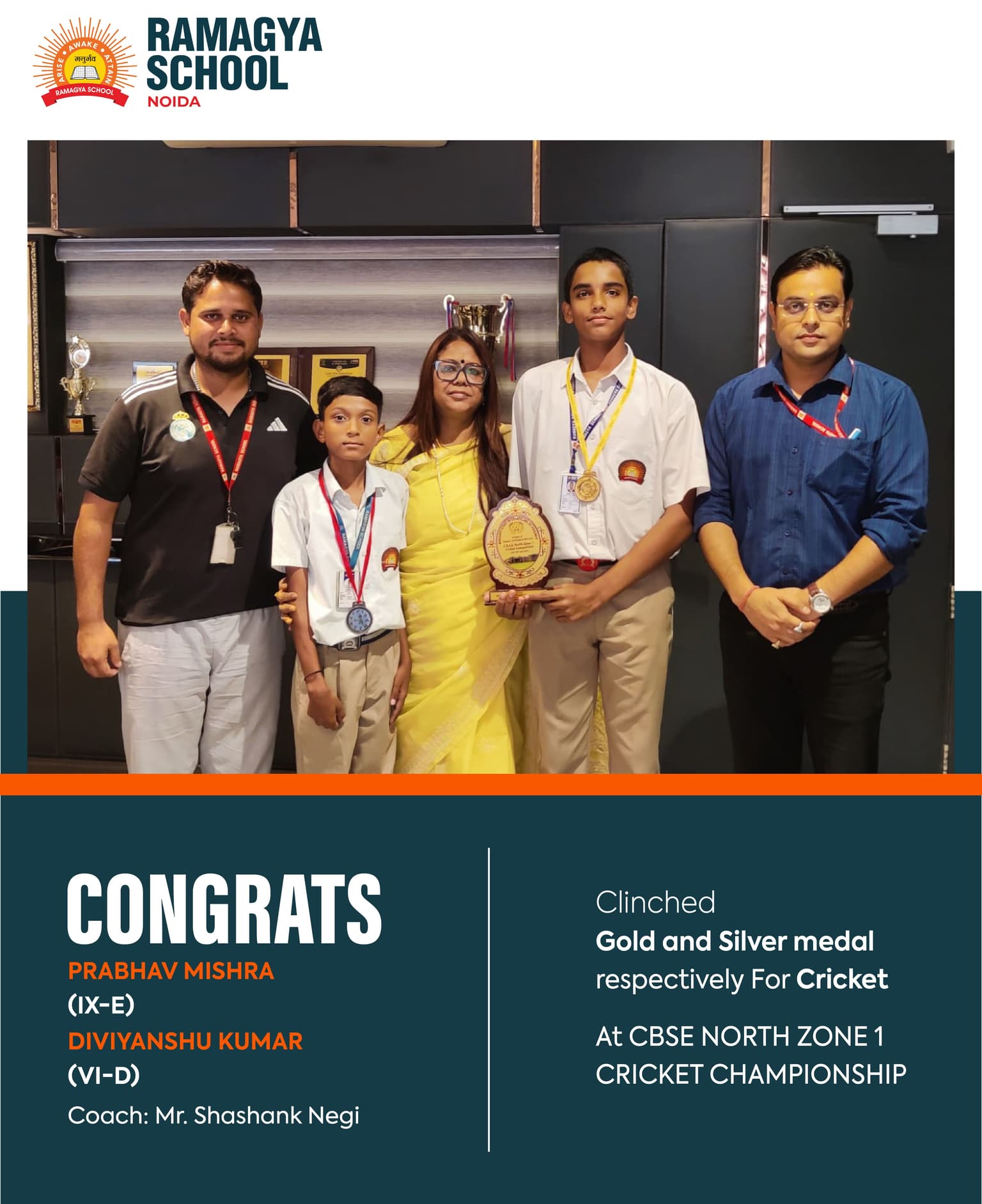Outstanding Achievement at CBSE NORTH ZONE 01 CRICKET CHAMPIONSHIP